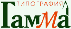 Gamma-U
